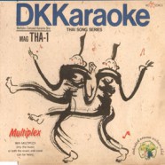 DKKaraoke - MAG THA-1 Thai Song Series VCD1118-web1